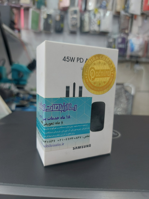 آداپتور 45W سامسونگ اورجینال گارانتی دار 45W PD